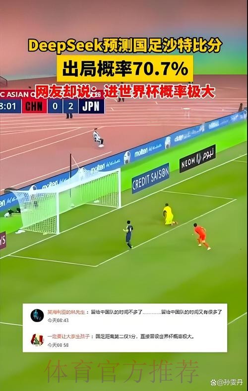 最新世界杯盘口官网入口地址揭秘