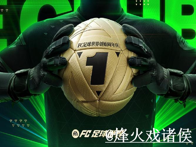 世界杯盘口稳定：官方平台推荐