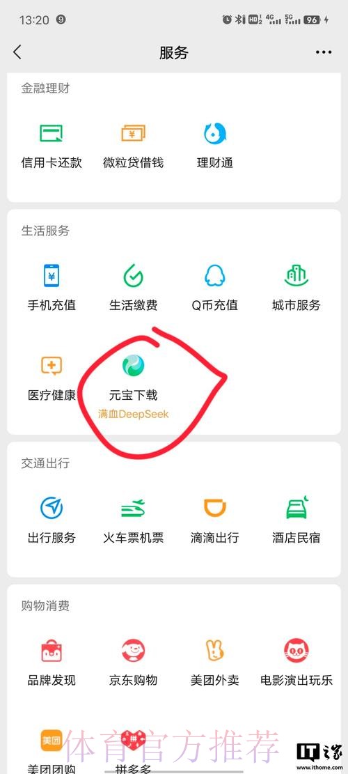 免费下载世界杯投注APP，最佳选择！