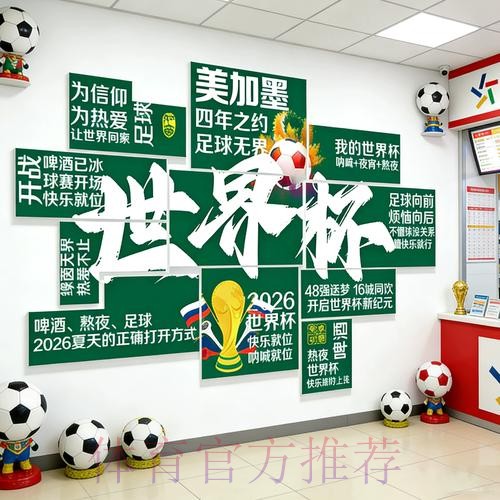 了解世界杯投注软件入口地址的安全性与便利性