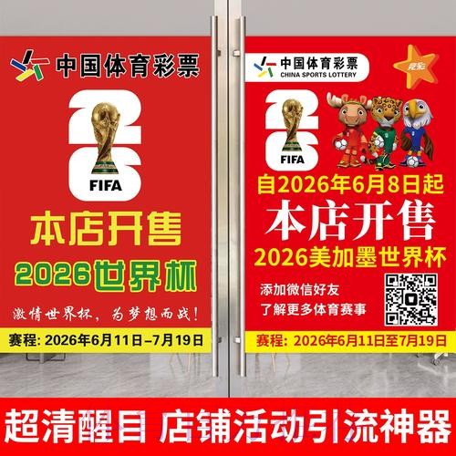 世界杯下注在线最新网址全新推荐平台